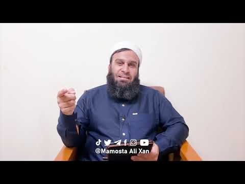 وانەی بیست و سێیەم