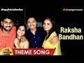 Raksha Bandhan Theme Song HappyRakshaBandhan Manoj Kumar Chevuri Rakhi Mango Music