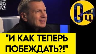 "НАМ С НАТО НЕ СРАВНИТЬСЯ!"