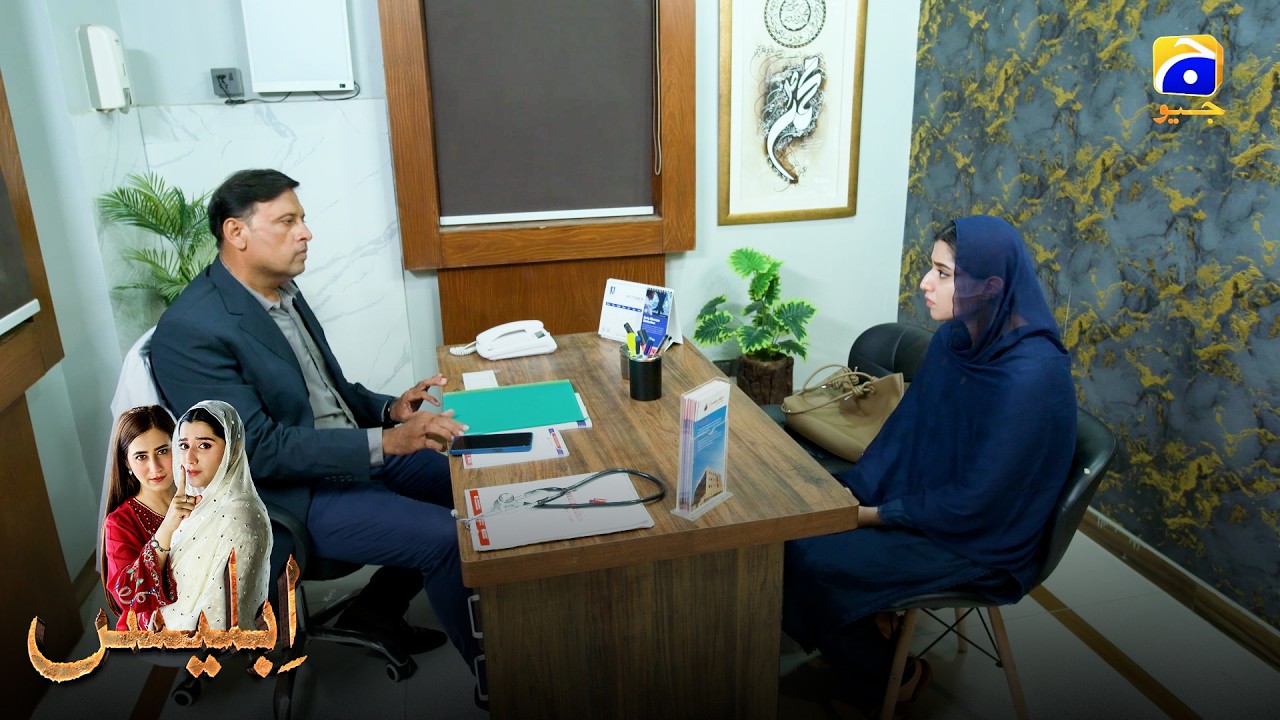 Tumhari Maa Ke Paas Time Bohat Kum Hai || Iblees || Har Pal Geo