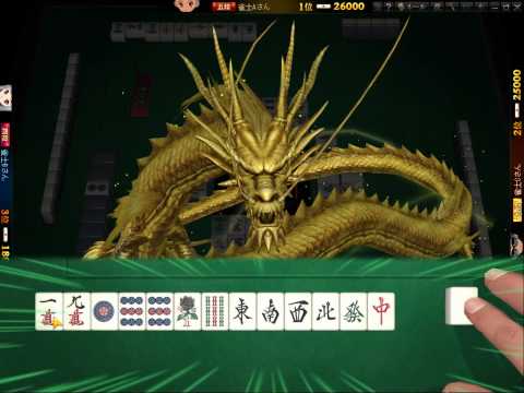 Mahjong- Janryumon