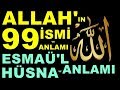 ALLAH'IN 99 İSMİ VE ANLAMLARI - ESMAÜL HÜSNA VE ANLAMI