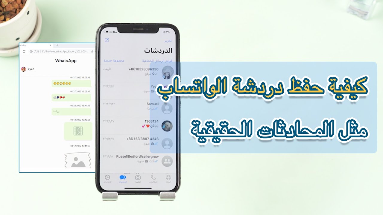 حل مشكلة تعليق النسخ الاحتياطي للواتس اب
