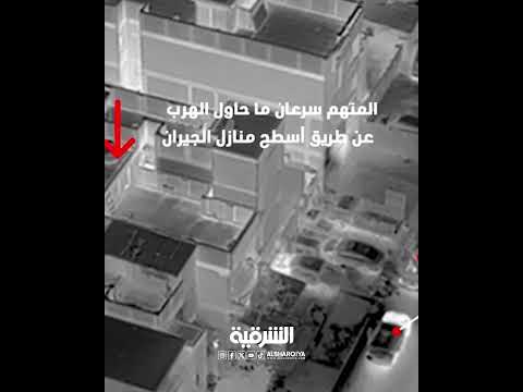 شاهد بالفيديو.. الأمن الوطني في بغداد يعتقل متهماً انتحل صفة قريب رئيس الوزراء العراقي والأمين العام لمجلس الوزراء