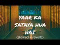 Sharab Peete Peete Jiske Hath Kapte Ho Vah Yah Samjhe Yaar Ka Sataya Hua Hai Slowed Reverb