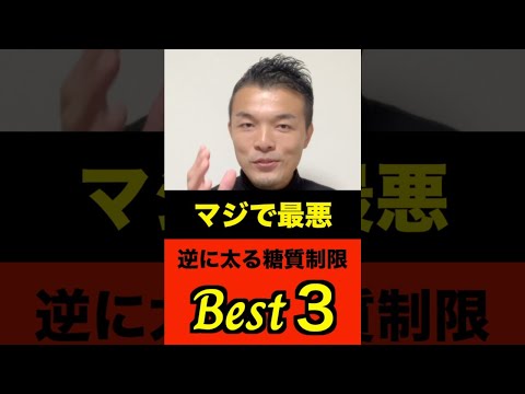 低炭水化物ダイエットに関するすべて