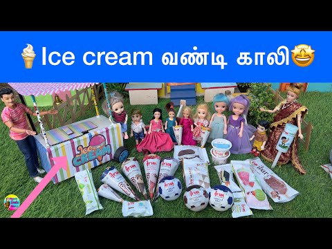 வசந்த காலம் Episode - 334 | எல்லா icecream மும் வாங்கி சாப்பிடலாமா 🤩🍧| Classic Barbie Show In Tamil