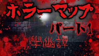 Pe対応 電卓 作り方 マインクラフト マイクラminecraft Part1 تحميل اغاني مجانا