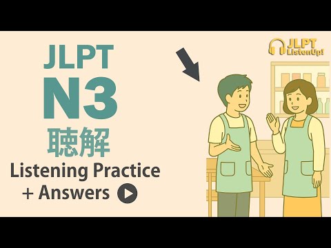 LUYỆN NGHE | ĐỀ LUYỆN NGHE HIỂU JLPT N3 (CHOUKAI)