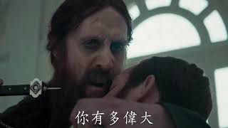 《金牌特務：金士曼起源》正式預告 登場！2021年春節 風格之戰