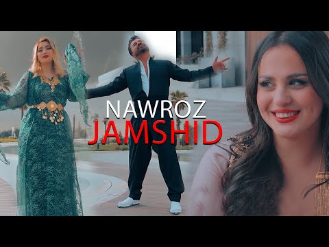 Jamshid - Nawroz (جمشید - نوروز)