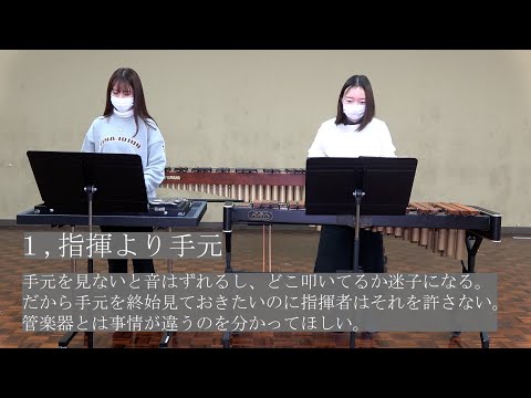 【吹奏楽】鍵盤打楽器の人にしか伝わらないあるある