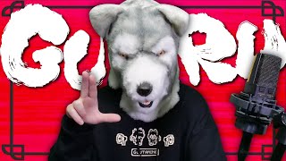 惚れた (〃∀〃)~♡ - 【ぐるが】GURU / じん【歌ってみた】ぐるたみん