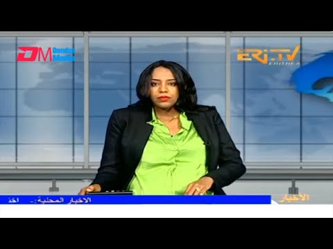 Arabic Evening News for August 20, 2023 - ERi-TV, Eritrea