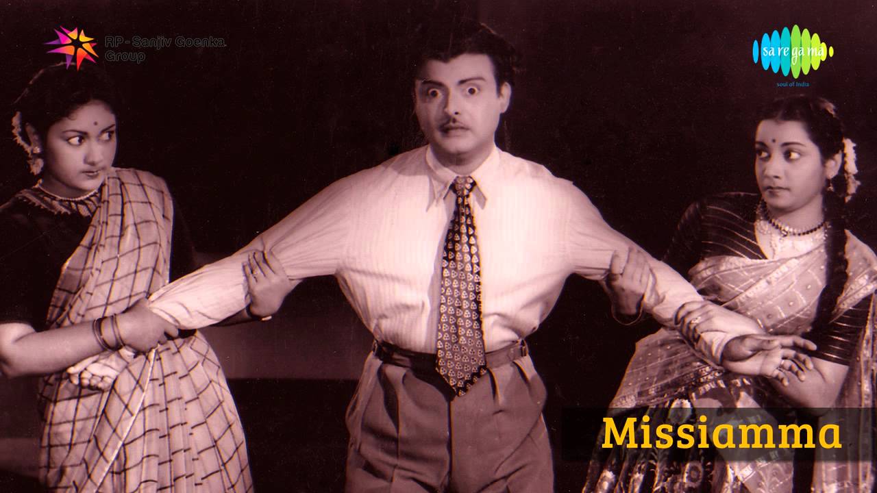 Pazhaga Theriyavenum Song Lyrics | Missiamma | A. M. Rajah