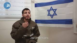 חקירת שב"כ - מחבל חמאס ששהה במנהרה ברצועת עזה