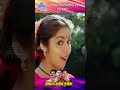 Enna Maanamulla Ponnu Video Song Chinna Pasanga Naanga Movie Songs Murali Revathi Ytshorts