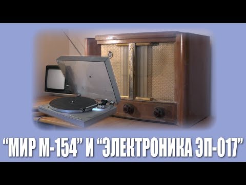 Видео №3