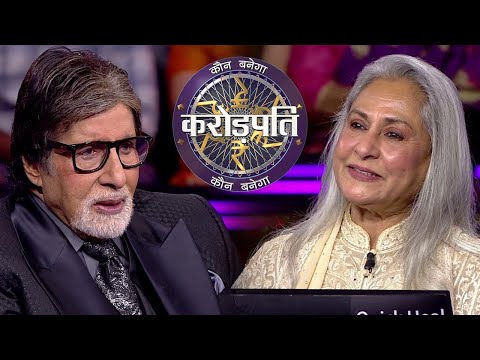 Jaya Bachchan Grills Big B On The Hot Seat | Kaun Banega Crorepati S14