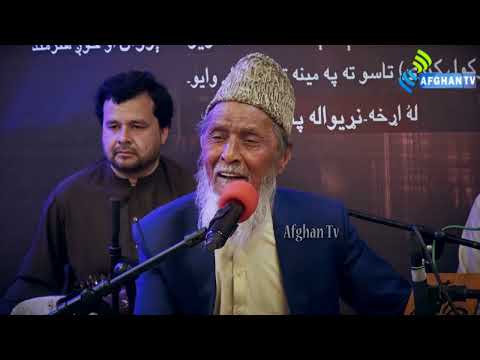 Preda Che O Jaram Pa Chagho Chagho | Ahmad Gul | Pashto Best Ghazal | Afghan Tv | 2024