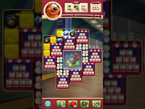 #ToonBlast #Level 4896