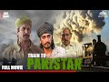 Train To Pakistan Full Movie देशों के बीच बड़ी दीवारें त