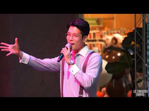 [HD1080p] 20190831 부산 엔젤리너스커피 루프탑커피콘서트 이창민  이쁘다니까 Angel-in-us rooftop concert イ・チャンミン