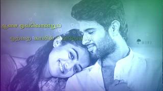 Aagaasa Veedu Kattum  (Dear Comrade)  |Unai Kaanavae|Vijay Devarkonda|Rashmika Mandana|Hifi