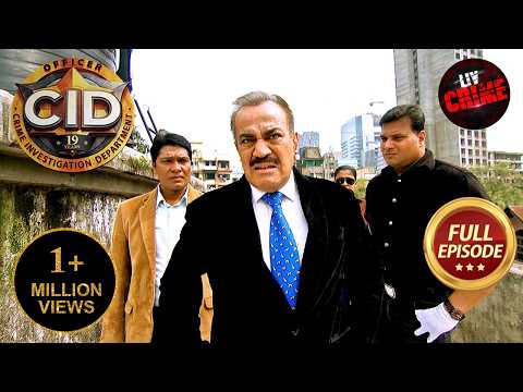 क्या Team CID Bag Mystery का पर्दाफाश कर पाएगी? | CID | सी.आई.डी. | Latest Episode | 31 July 2026