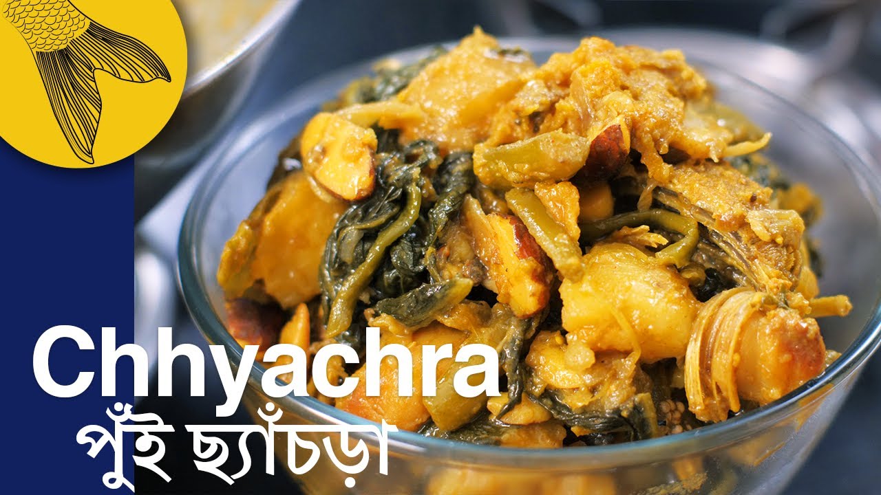 Chhyachra—machh'er matha diye pui chorchori—Bengali malabar spinach medley with fish head