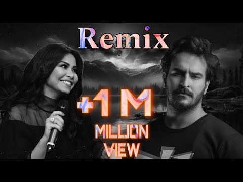 ريمكس شيرين حبو جنة - غيث شكد اهواه - دي جي كاي - Sherine - Ghaith - DJ KAI