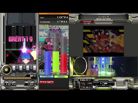 シンデレラ / Maozon feat. Nadia