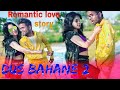 Dus Bahane Karke Le Gaye Dil DUS BAHANE 2 0 Das Bahane Karke Le Gaya Dil Ft Rakesh Chakravarti