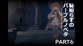 正論が世界を救った試し無しpart6【Little Witch Nobeta