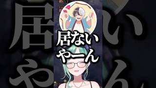 “橘ひなの解釈度”が高すぎるkamitoに爆笑する八雲べに達www【ぶいすぽ/切り抜き】