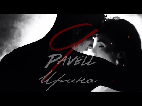 Pavell & Irina - 9 (Official HD)