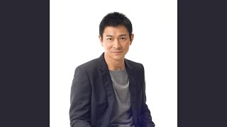 Wu (Theme Song from Movie &quot;New Shaolin Temple&quot;)