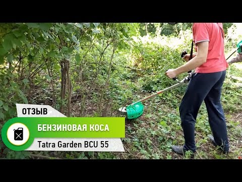 Бензокоса Tatra Garden BCU-55 (4 кВт, 2-тактный), коса бензиновая, мотокоса - фото 2 - id-p1253688764
