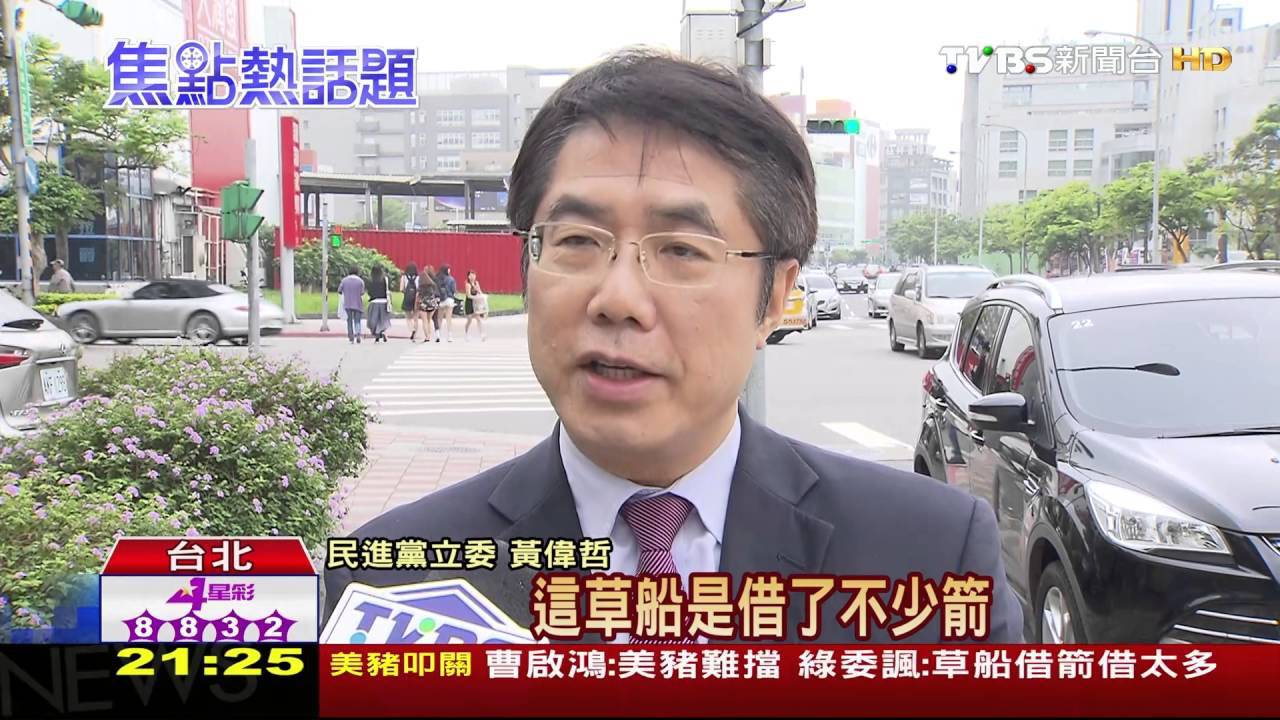 曹啟鴻「美豬」太衝? 綠委諷:草船借箭借太多