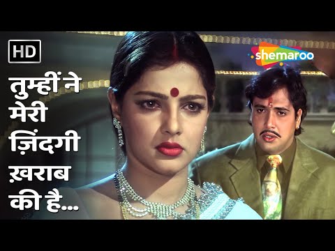 Tumhi Ne Meri Zindagi — watch video