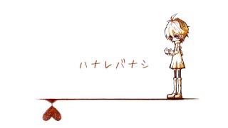 とあ - ハナレバナシ - ft.flower ( Toa - Iberis - ft.flower )