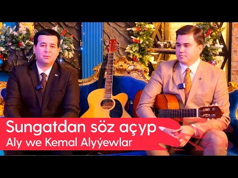 Sungatdan soz achyp - Aly we Kemal Alyyewlar | 2025