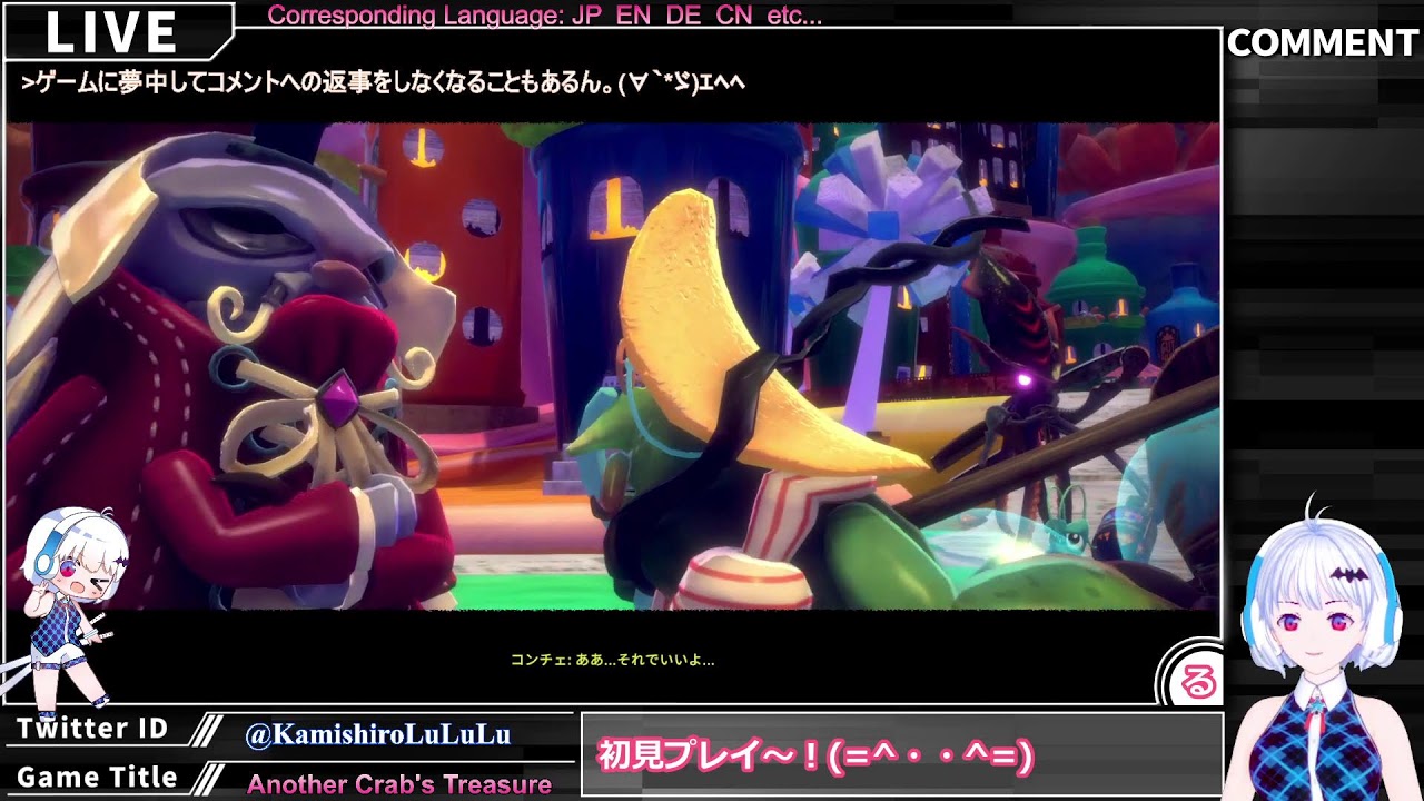 【Another Crab's Treasure】ヤドカリの宝探し！#01