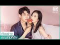 ซับไทย