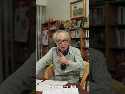 【宅閱讀記憶吐司】2018葉石濤逝世十週年紀念書信展覽影片-李喬