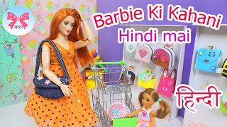barbie ki kahani- barbie story hindi mai/indian barbie back to school shopping