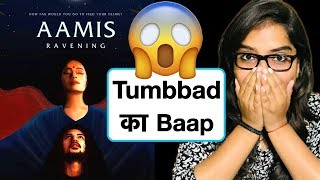 Aamis Movie Explained In Hindi | Deeksha Sharma