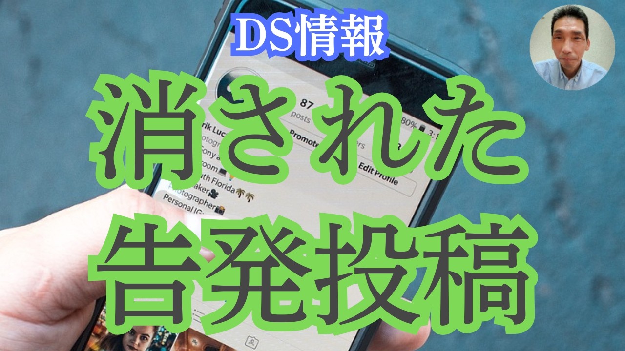 4/6DS情報：ホワイトハウスに宴会場増設へ/中川昭一に酒を飲ませた女性記者とは