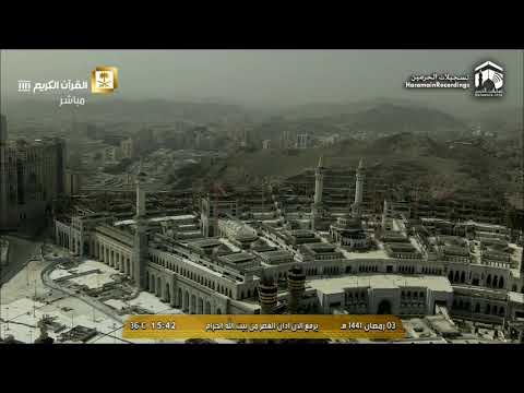 3rd Ramadan 1441 Makkah 'Asr Adhaan Sheikh Ahmed Nuhaas