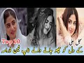 SaJal Ali's Top 10 Best Dramas | Sajal Aly Famous Dramas